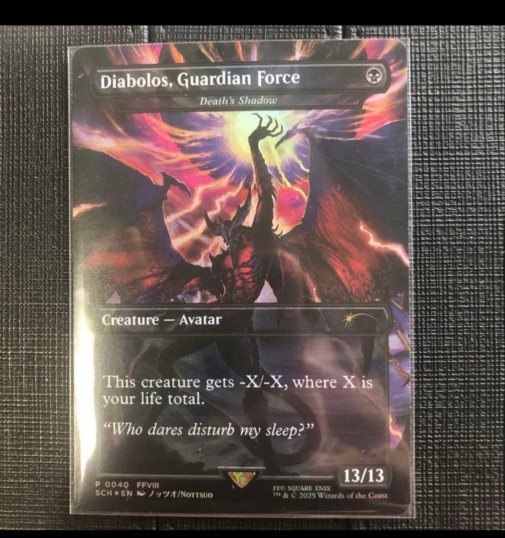 foil mtg ガーディアンフォース、ディアボロス プロモ 英語 FF 死の影