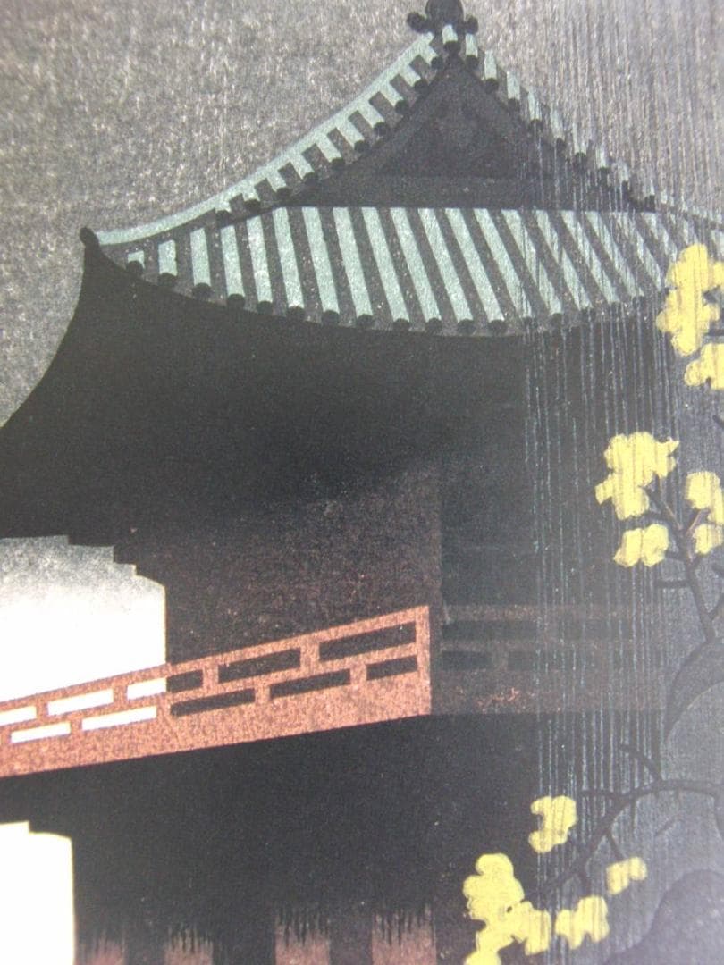 斎藤清、「門　鎌倉（D）」、希少な画集の額装画、オーダーマット付・日本製新品額入