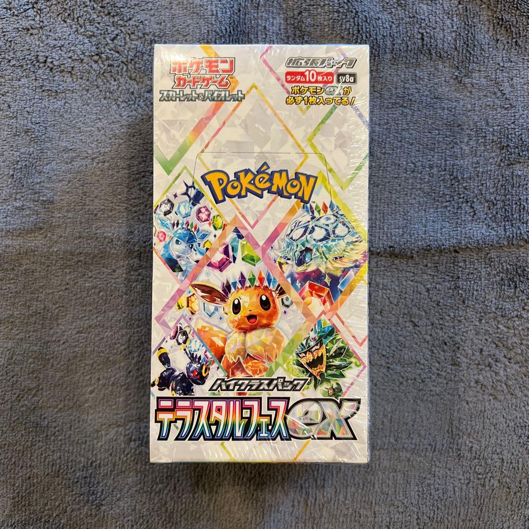 ポケモンカード　テラスタルフェスex 未開封シュリンク付き　2BOX