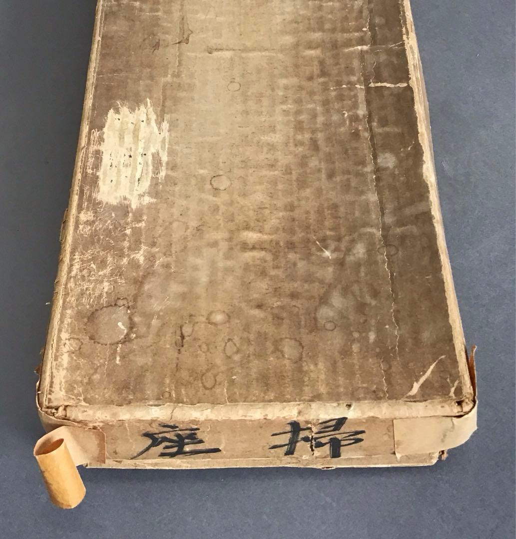 茶道具 羽箒(孔雀羽入り) 紙箱(修復歴あり、紙箱劣化有) S21HB