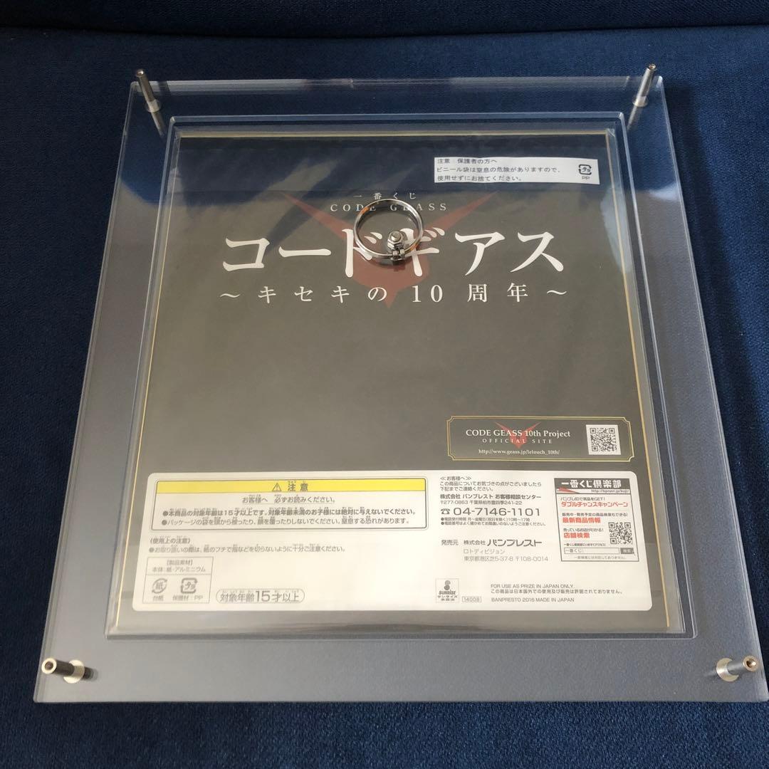 コードギアス 10周年記念色紙　CC 特注アクリル板入り