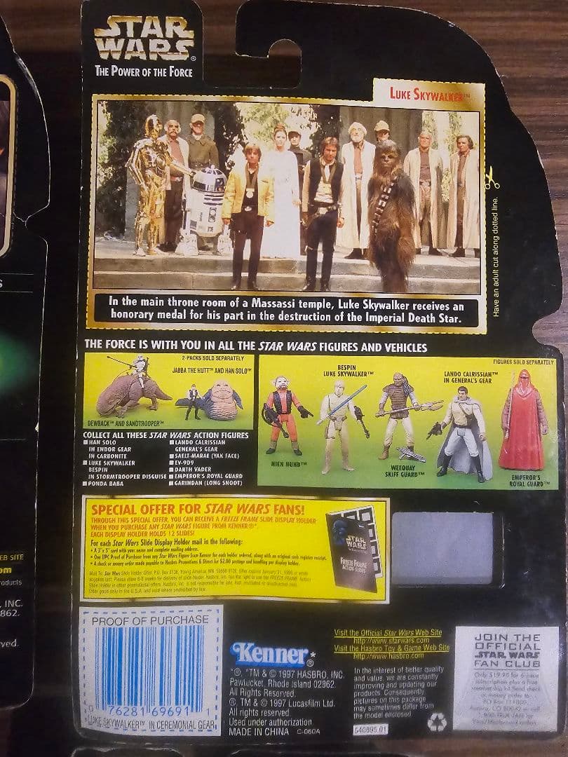 スターウォーズ　ベーシックフィギュア　ルーク・スカイウォーカー　6品セット