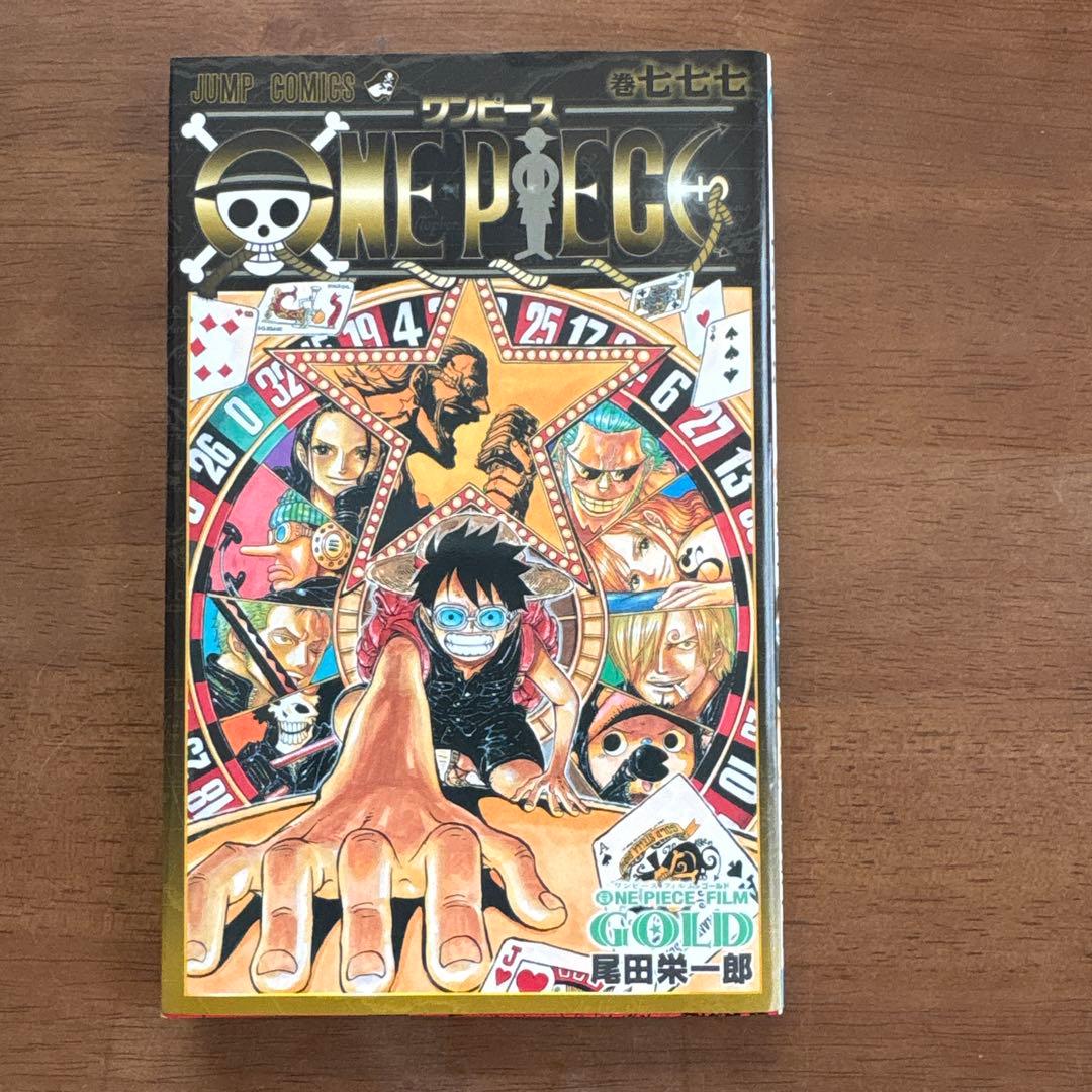 ONE PIECE 七七七巻 - メルカリ