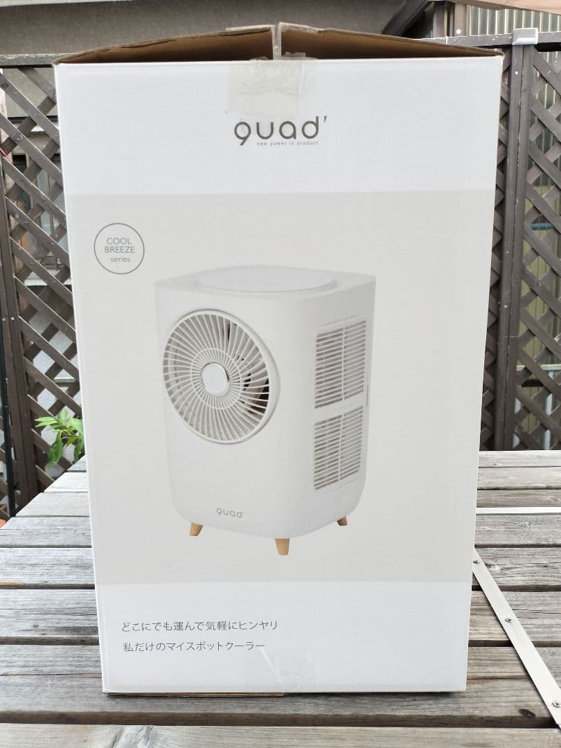 ☆本格的コンプレッサー冷媒ガス式ミニスポットクーラー☆試運転のみ新品同様