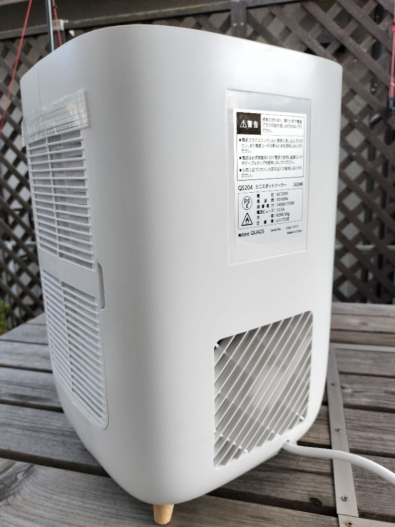 ☆本格的コンプレッサー冷媒ガス式ミニスポットクーラー☆試運転のみ新品同様