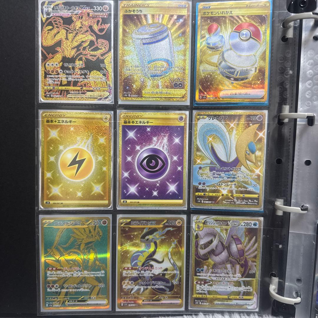 ポケモンカードセット（レア多数）