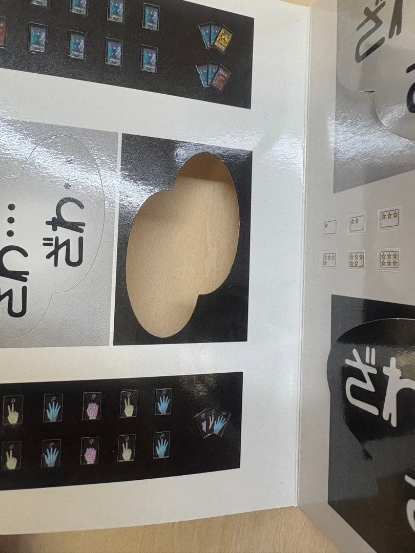 マックスファクトリー figma 伊藤カイジ