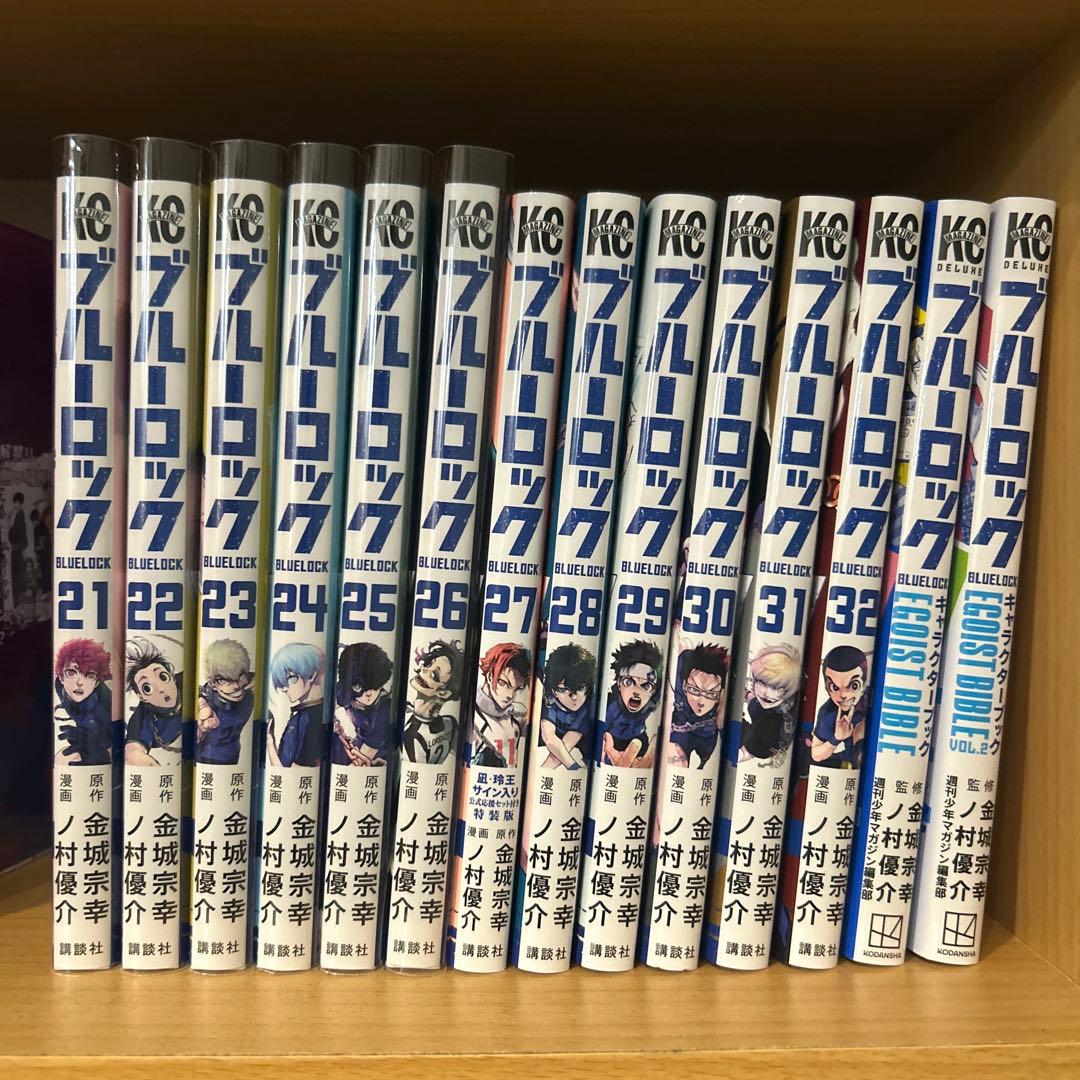 ブルーロック 1～32・キャラクターブック1,２ (専用)