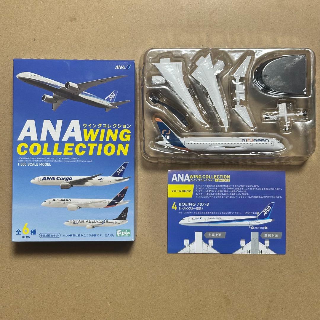 ANAウイングコレクション6 6.BOEING 787-8 AIR JAPAN ANA ウイング