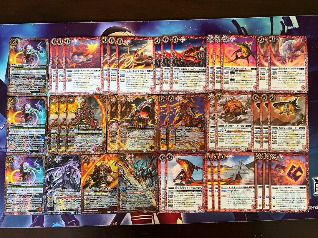 バトスピ　溶魚　光闇の契約神オメテオトル　デッキ② バトルスピリッツ 光闇の契約神オメテオトル(BS74-CX01) | 契約X/SECRET | ドラゴン