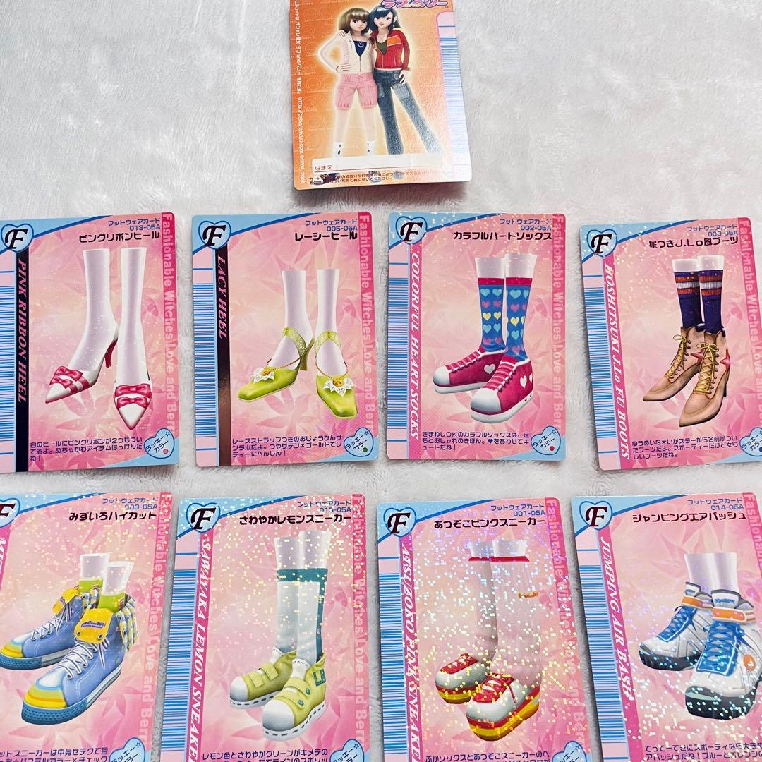 ラブandベリー　カード　バラ売り可能