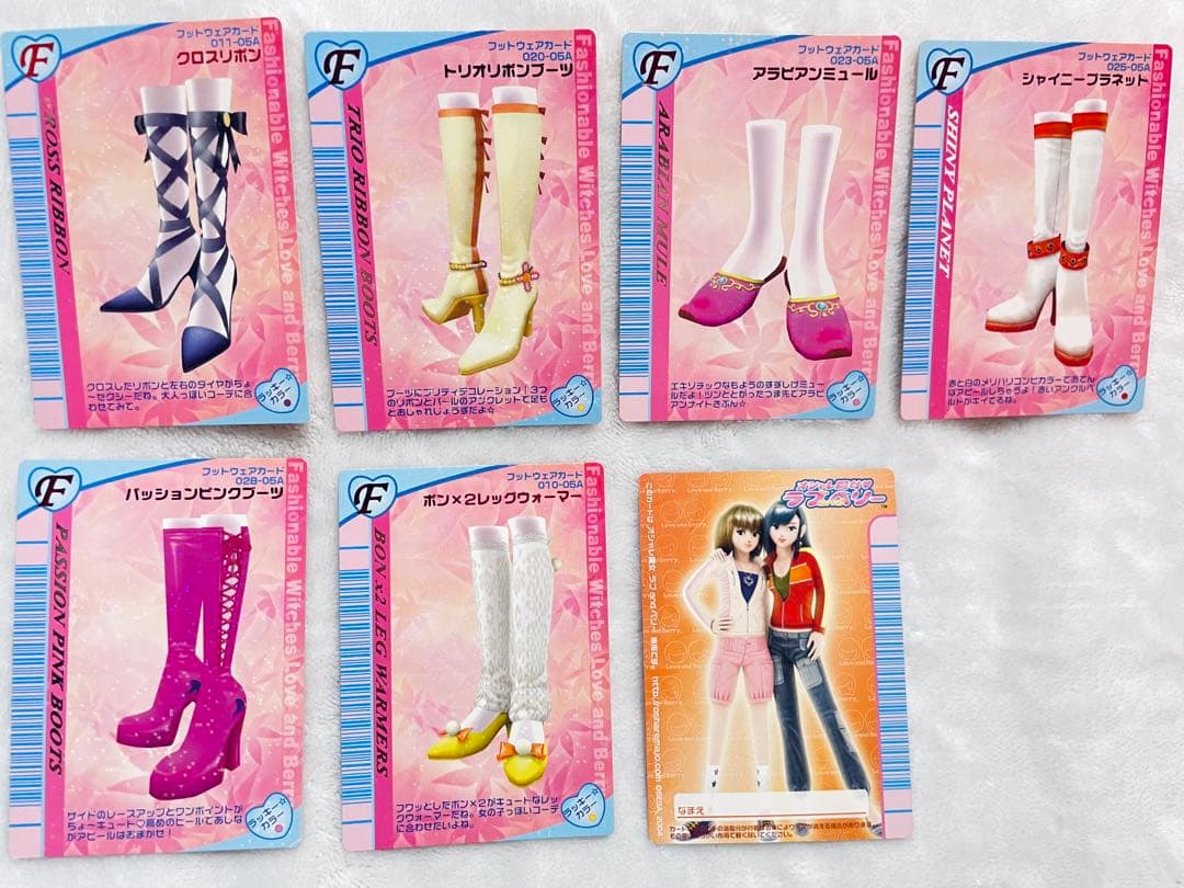 ラブandベリー　カード　バラ売り可能