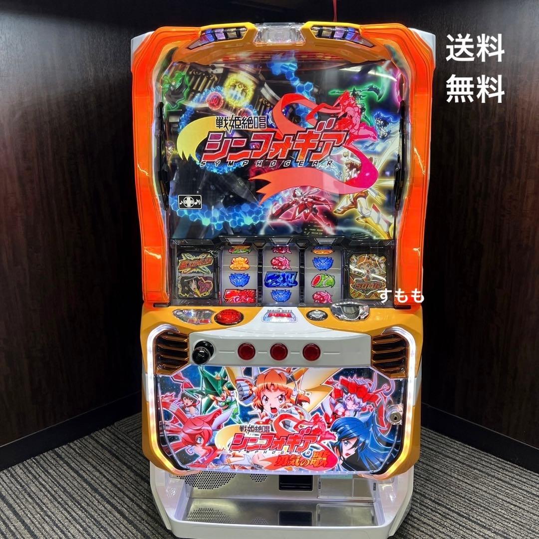 パチスロ実機 Sシンフォギア勇気の歌 不要機付 SANKYO パチスロ S戦姫絶唱