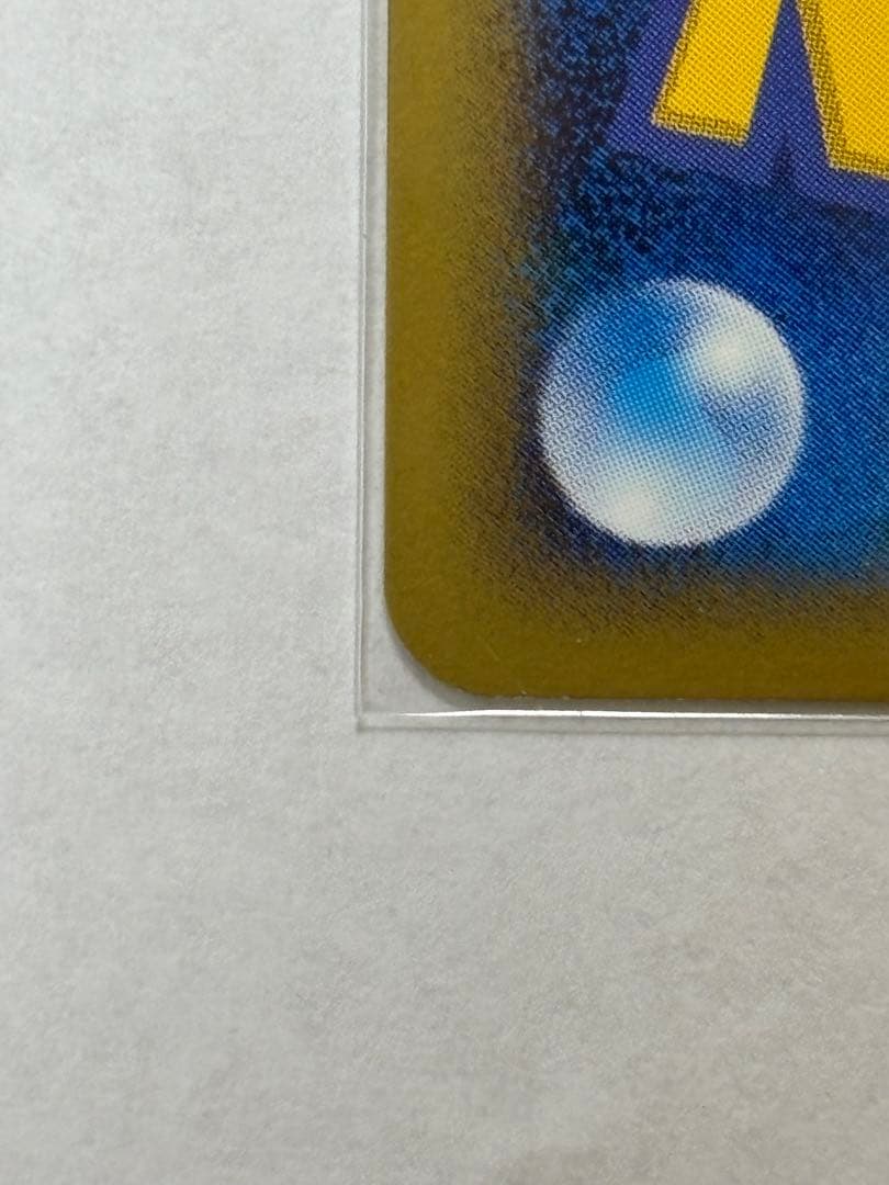 「値下げ」ポケモンカード チコリータ