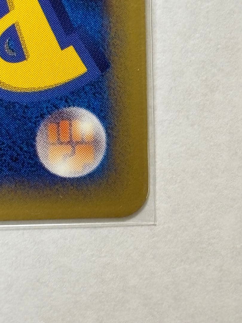 「値下げ」ポケモンカード チコリータ