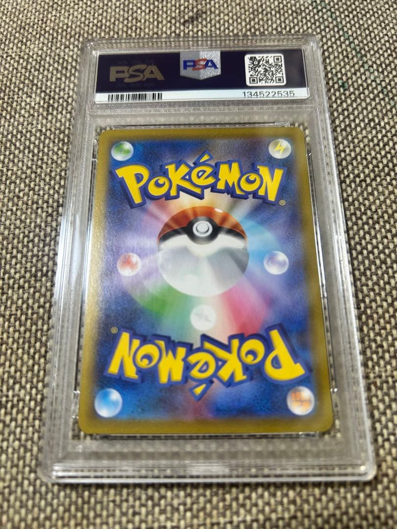 メガリザードンX ex PSA 10