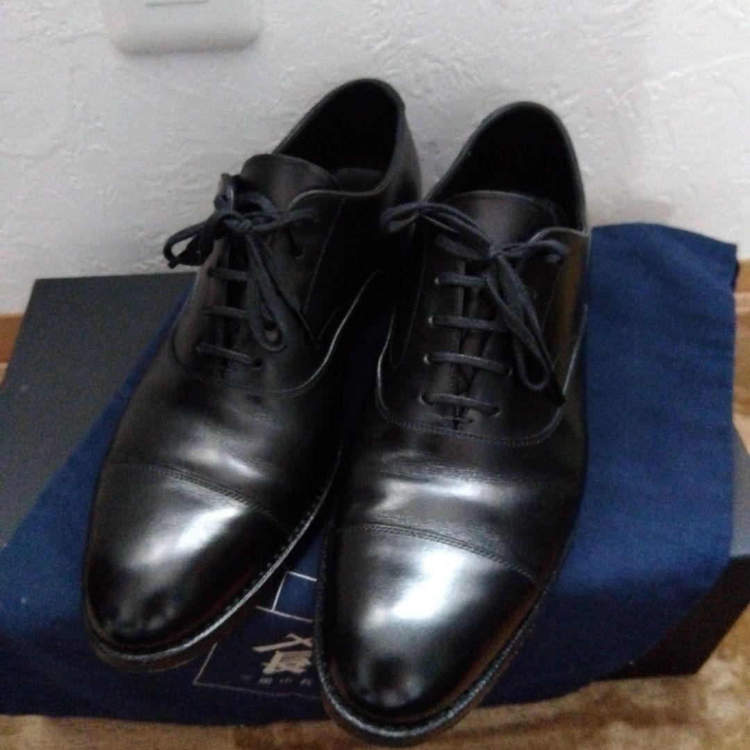 三陽山長　友二郎　ストレートチップ