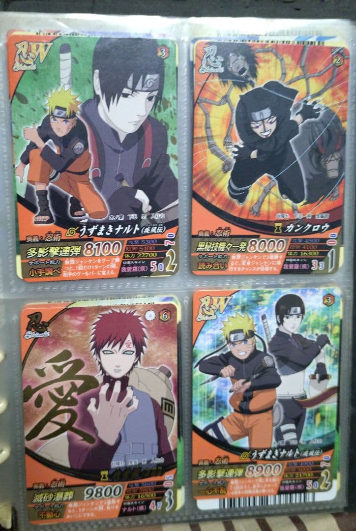 超セール ゲリラセール NARUTO ナルト カードゲーム コレクション 美品多