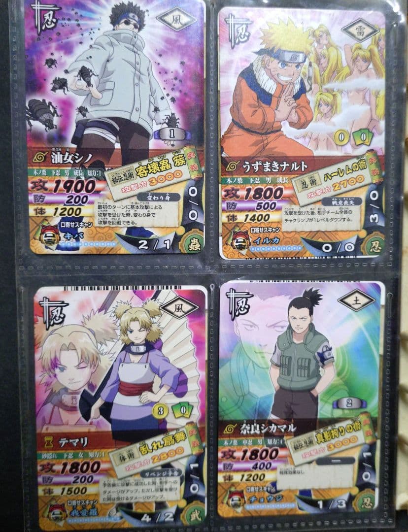 超セール ゲリラセール NARUTO ナルト カードゲーム コレクション 美品多