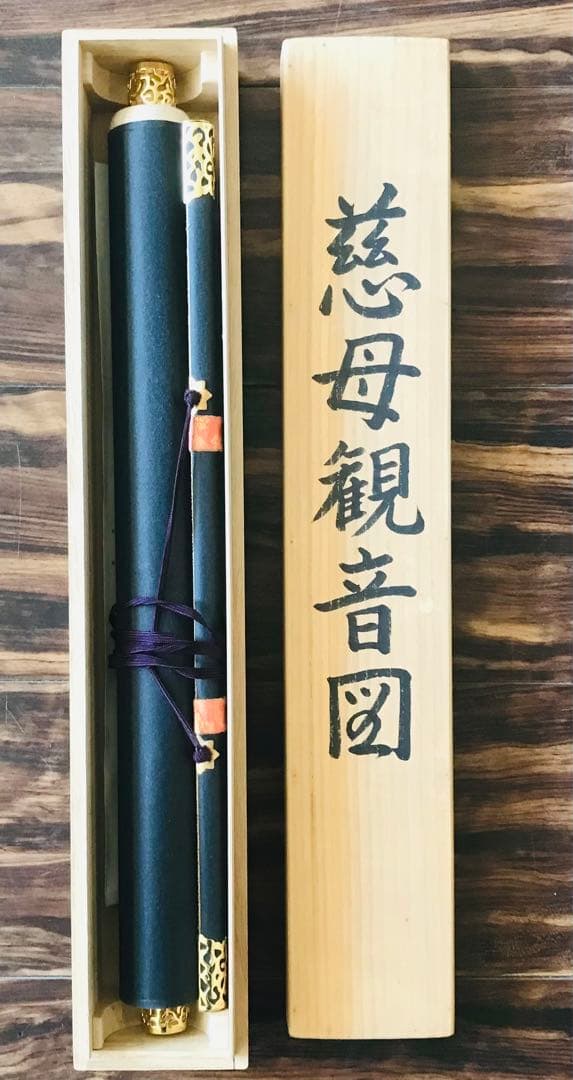 仏教美術 狩野芳崖「慈母観音像図」刺繍 掛軸 仏絵 仏画 OL-7