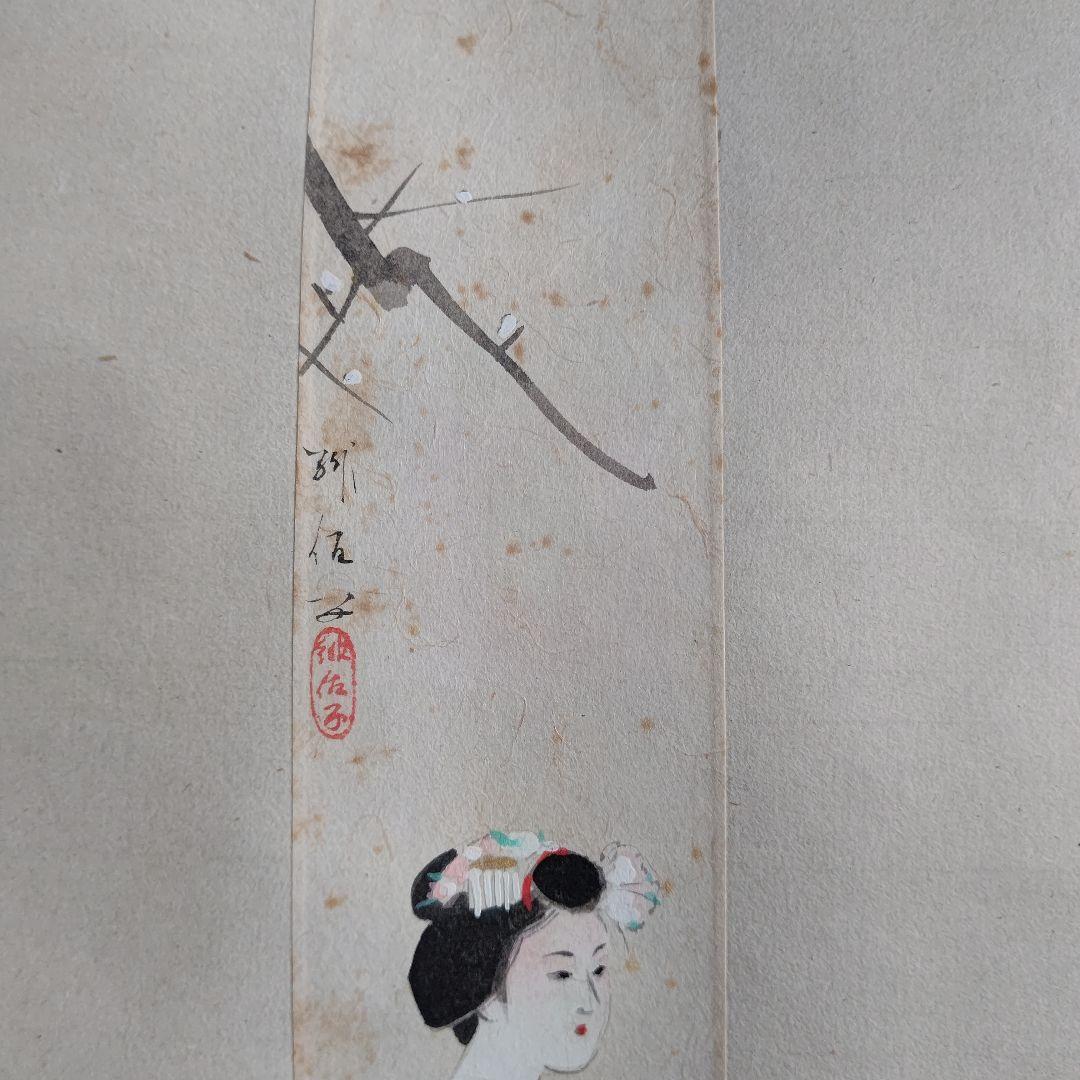 掛軸 『早梅』梶原緋佐子 日本画