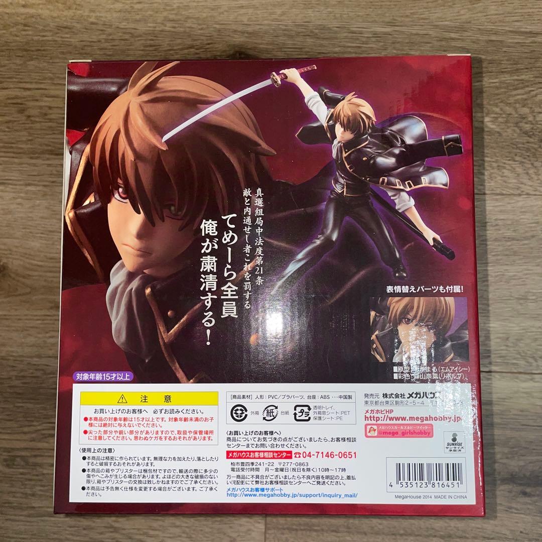 銀魂 G.E.M メガハウス 沖田総悟 フィギュア 新品未開封 - メルカリ