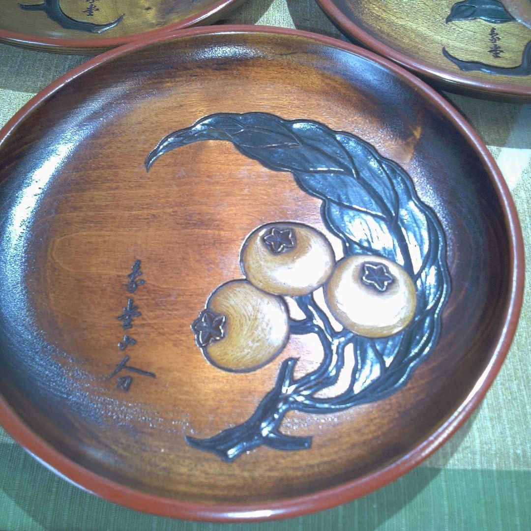 漆器 山中 象堂？果物デザイン 5枚セット