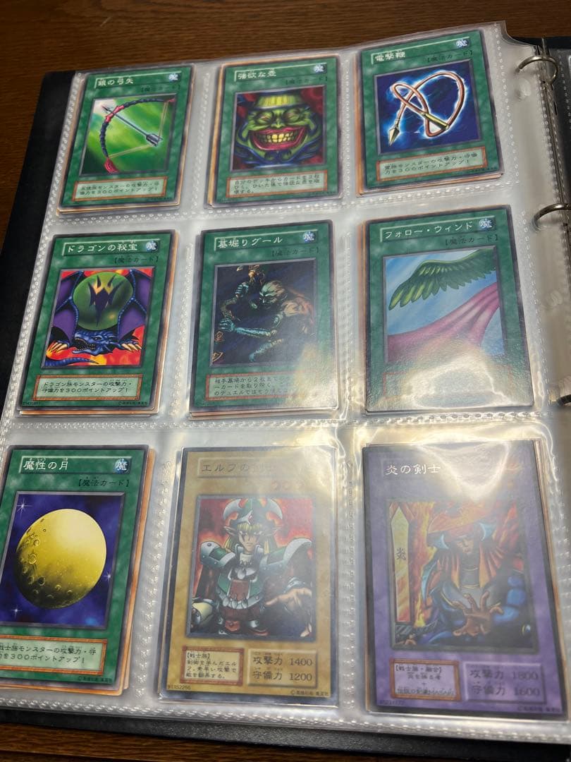 値下げ　遊戯王OCG コレクションカードファイル　引退品