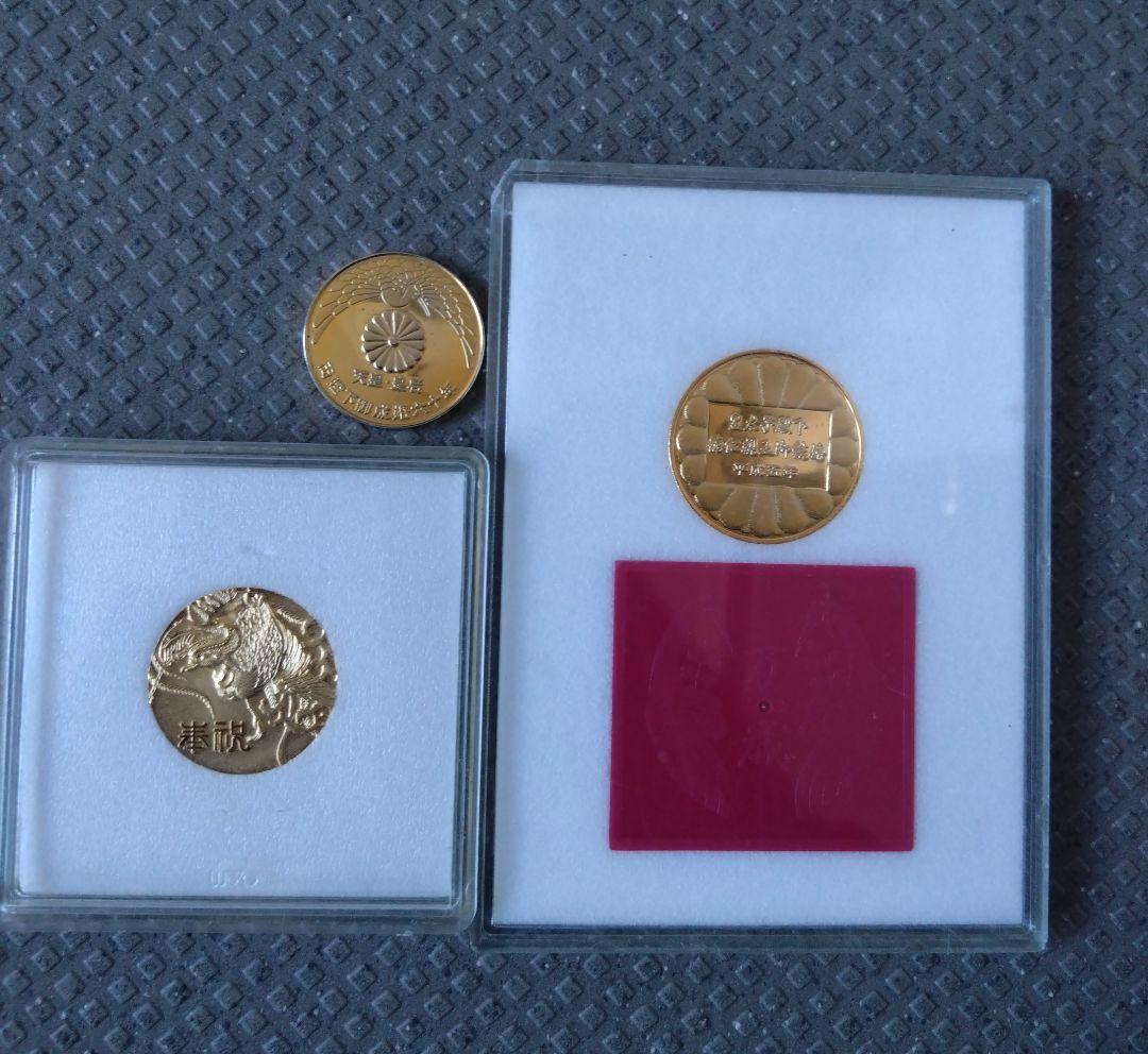 ヴィンテージ品 オリンピック、皇室、万博等 メダル19点セット