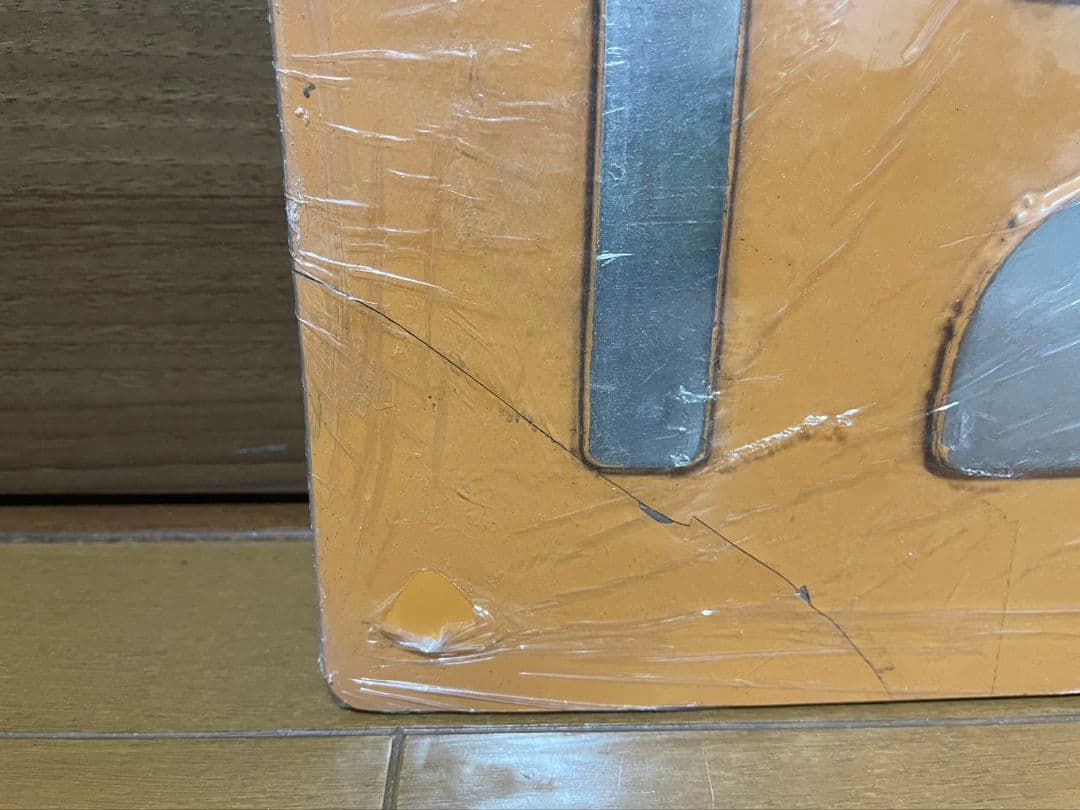 近鉄12200系スナックカー車体番号切り抜き