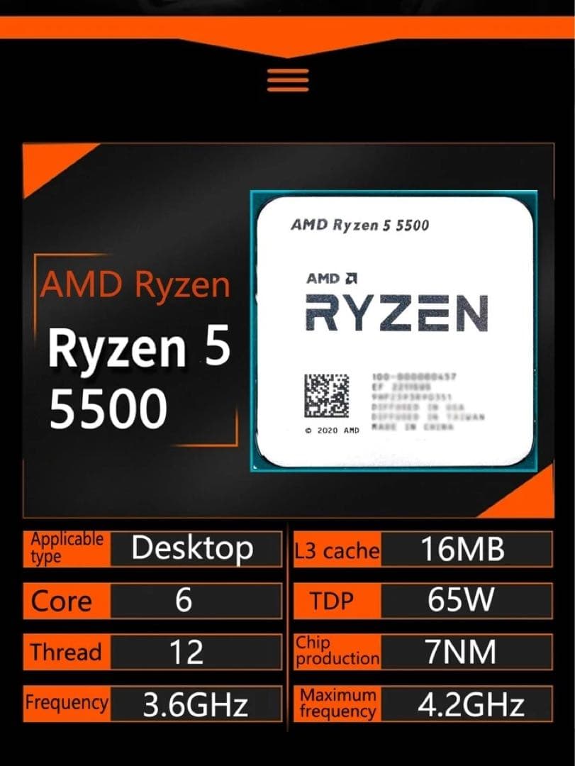 AMD Ryzen 5 5500 新品未使用