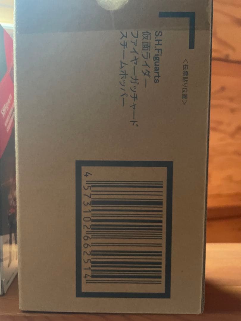 s.h.figuarts仮面ライダーファイヤーガッチャード＆ヴァルバラド