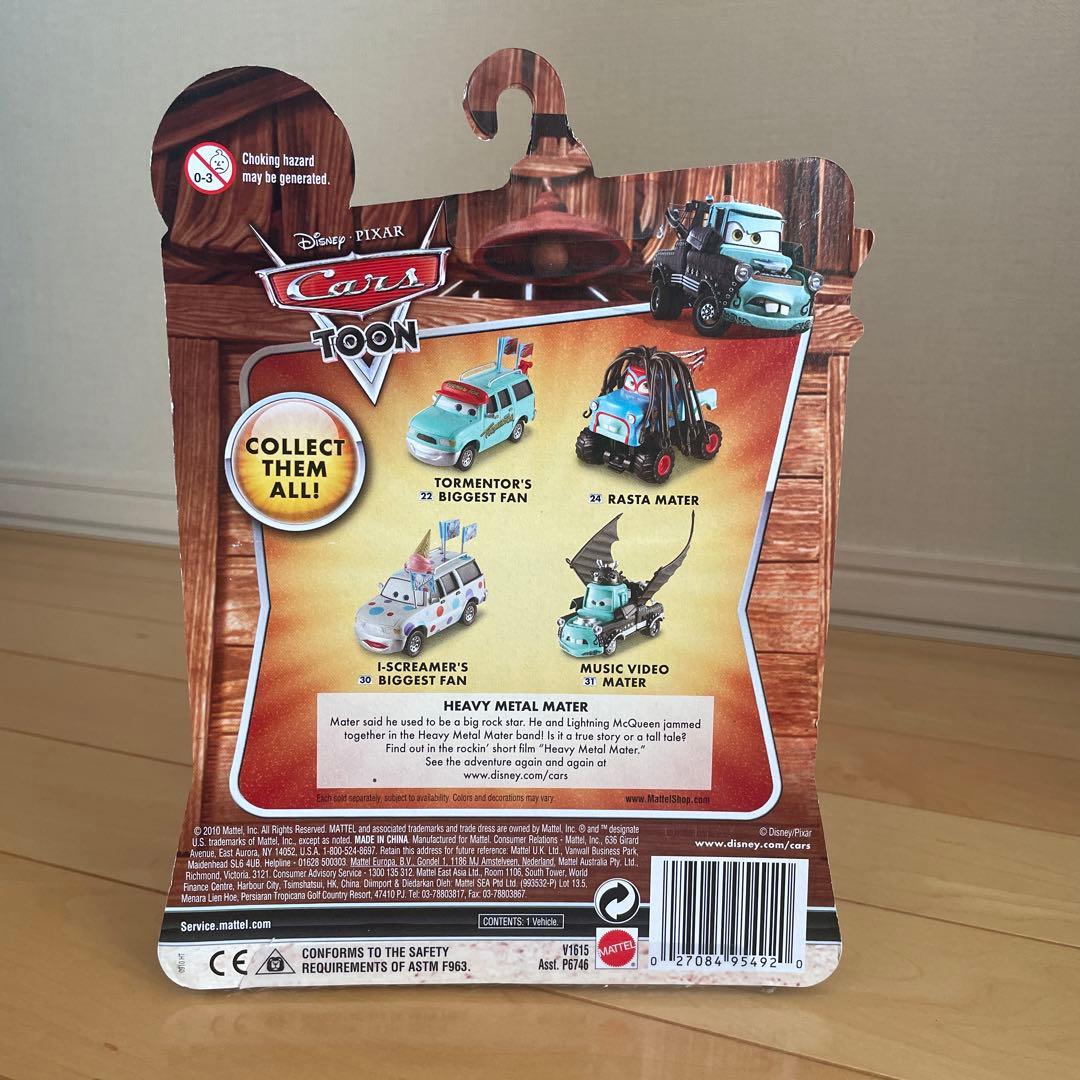 カーズ　マテル社　レア　ヘビメタルメーター