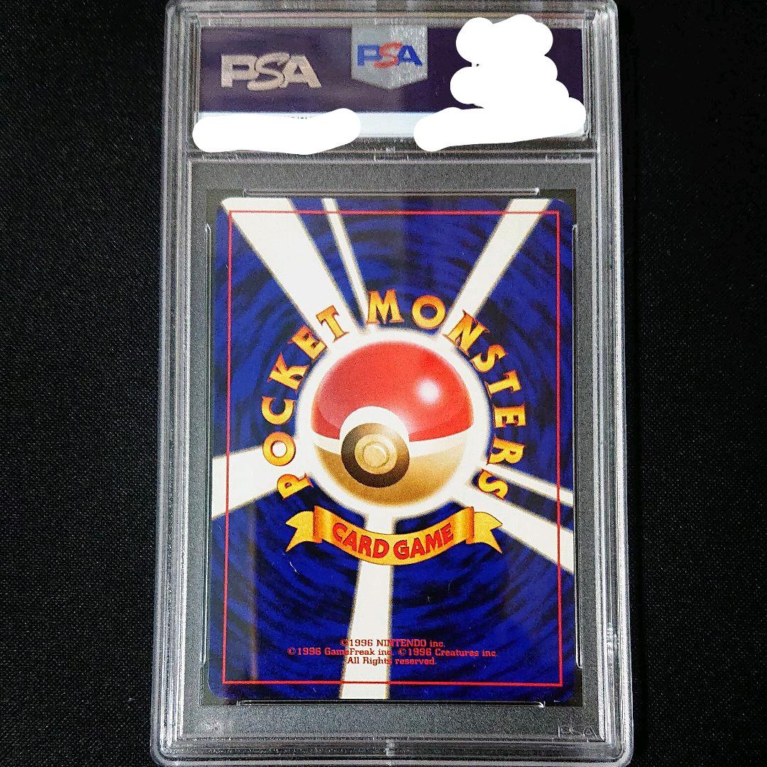 ポケモンカード ムウマ psa9