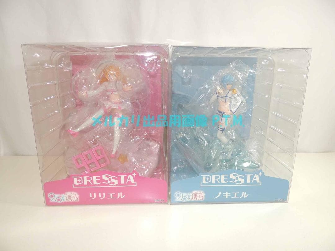 DRESSTA 2.5次元の誘惑 リリエル・ノキエル 2体セット 限定品