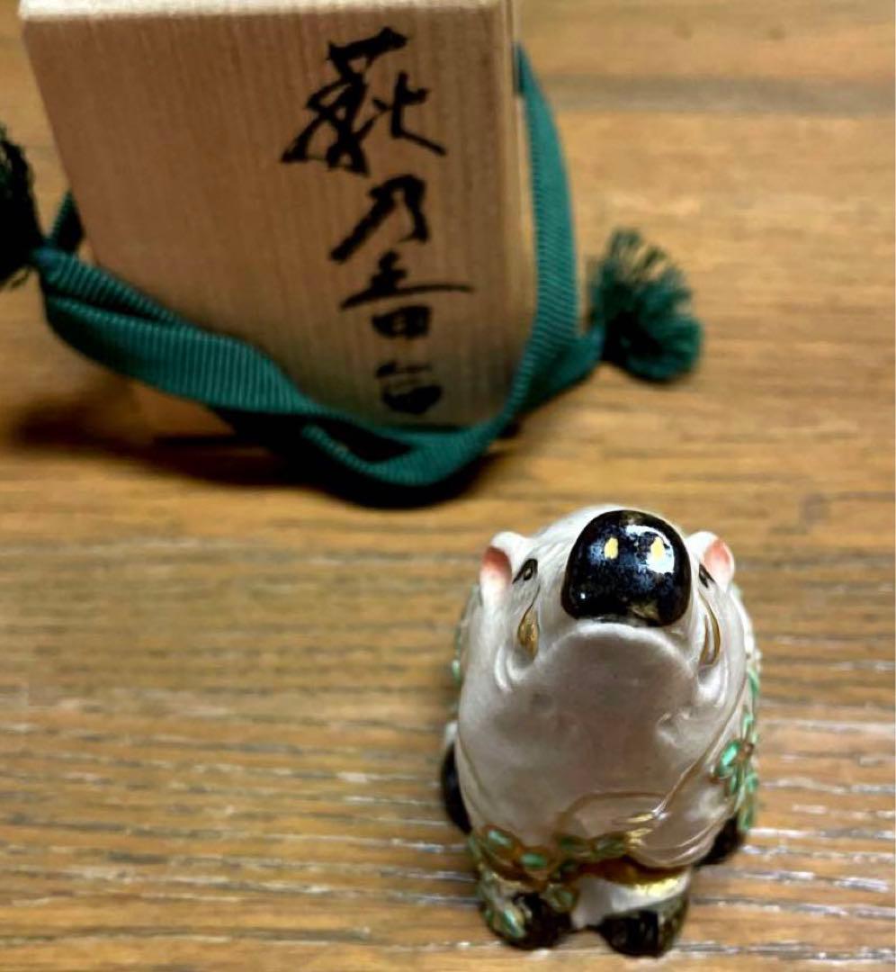 猪 萩の香合 置物 六兵衛窯 干支 香合の人気商品・通販・価格比較 -