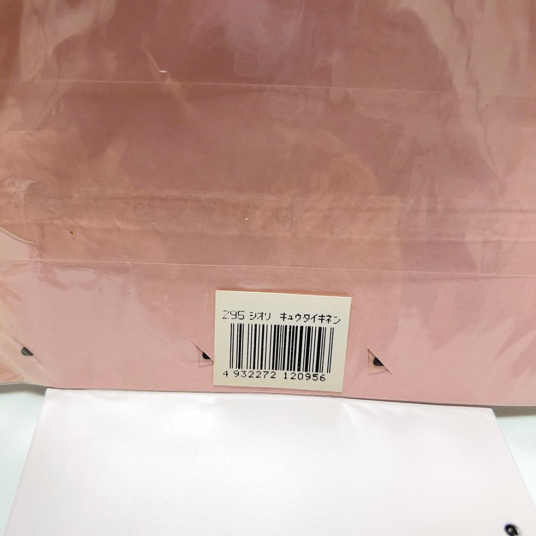 レア】フジテレビ 球体展望室 入場記念 しおり