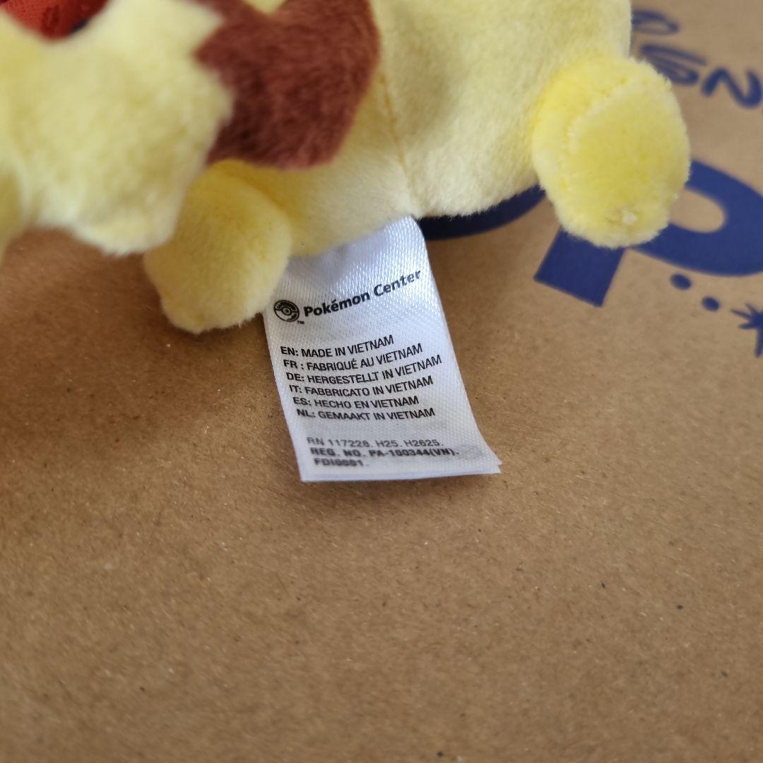 ポケセン限定 十ポケ十色 ピカチュウ 3点セット