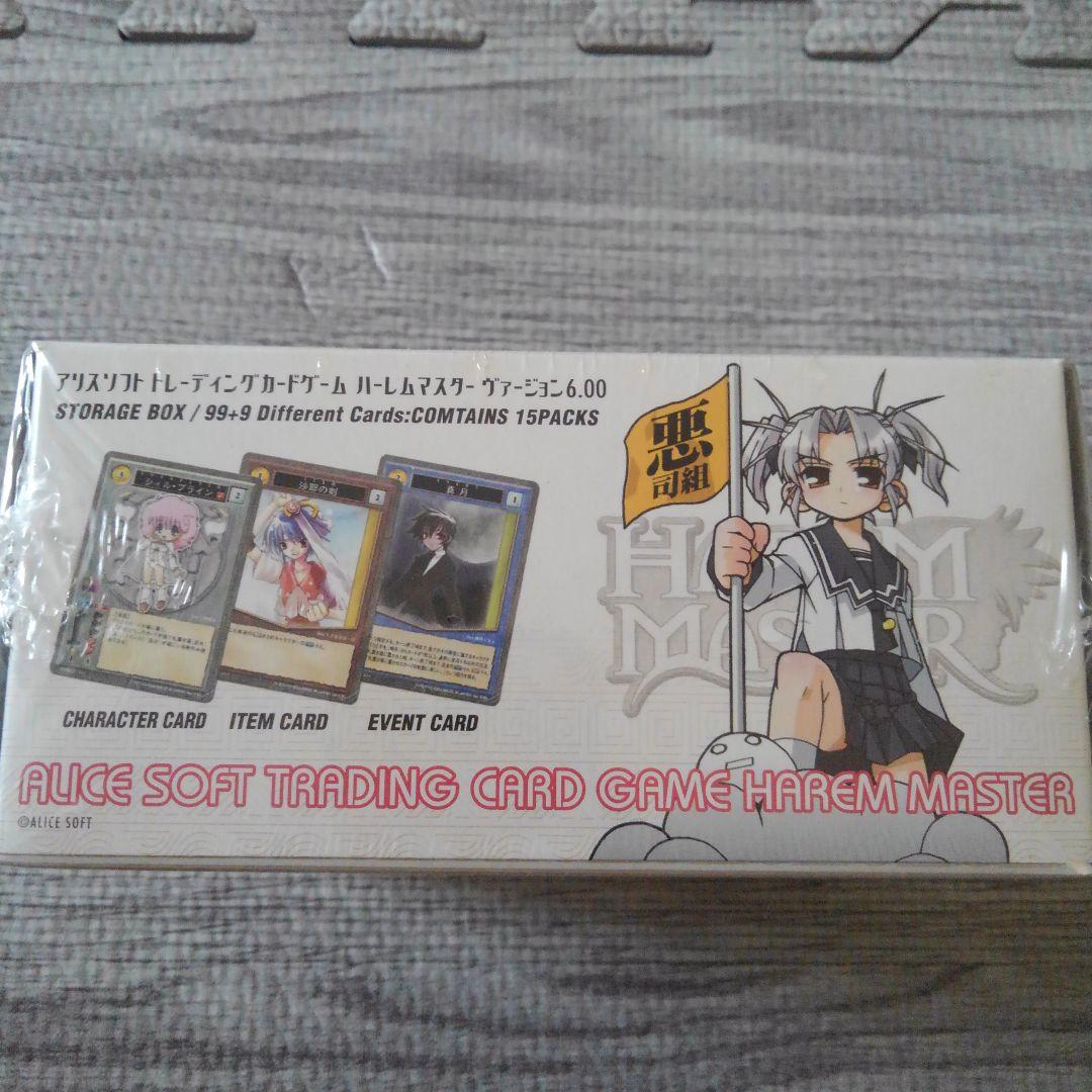 ハーレムマスター　HAREM MASTER ver.6 スターター　ブースター