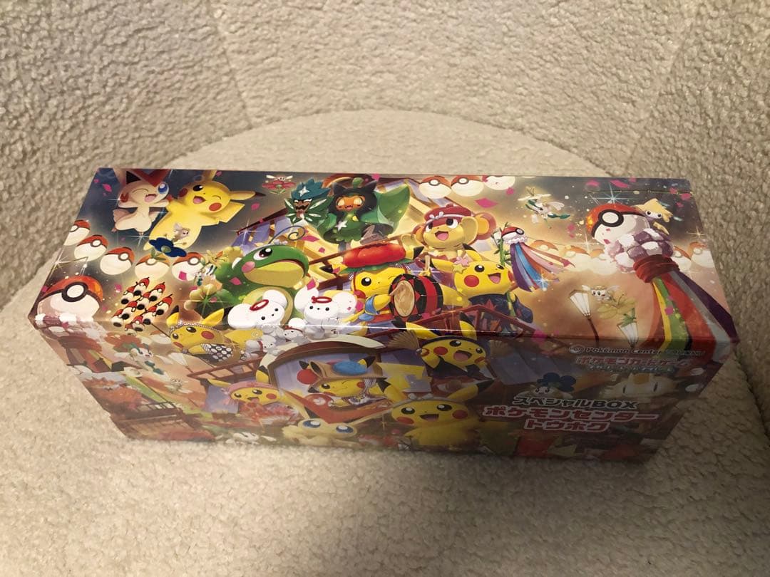 ポケモンセンター スペシャルボックス　トウホク　未開封