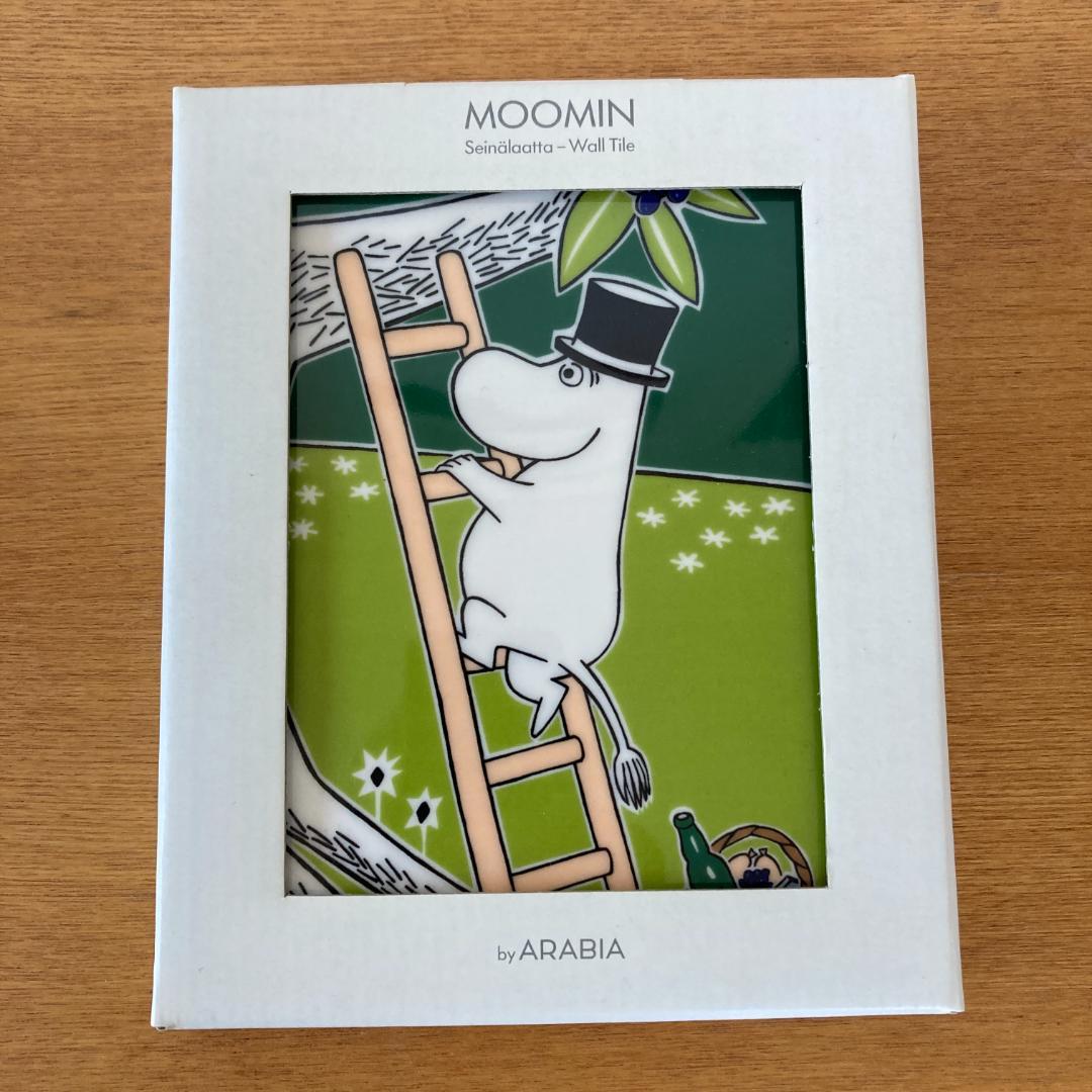 アラビア ムーミン フィギア/ムーミン/フローラン/ムーミンパパ