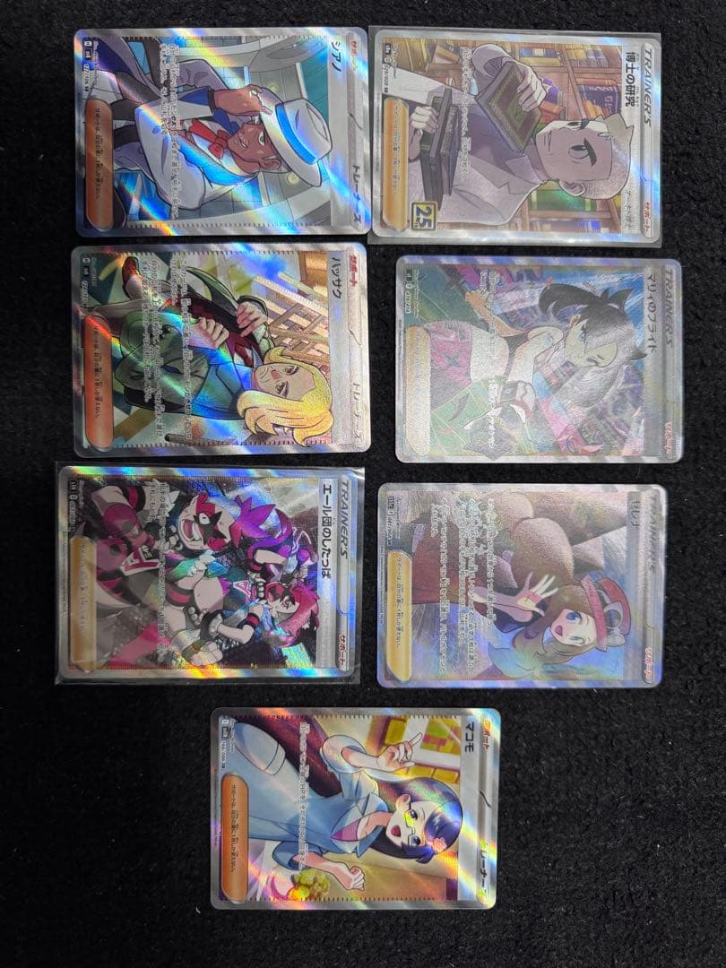 ポケモンカードセット売り　限定値下げ中