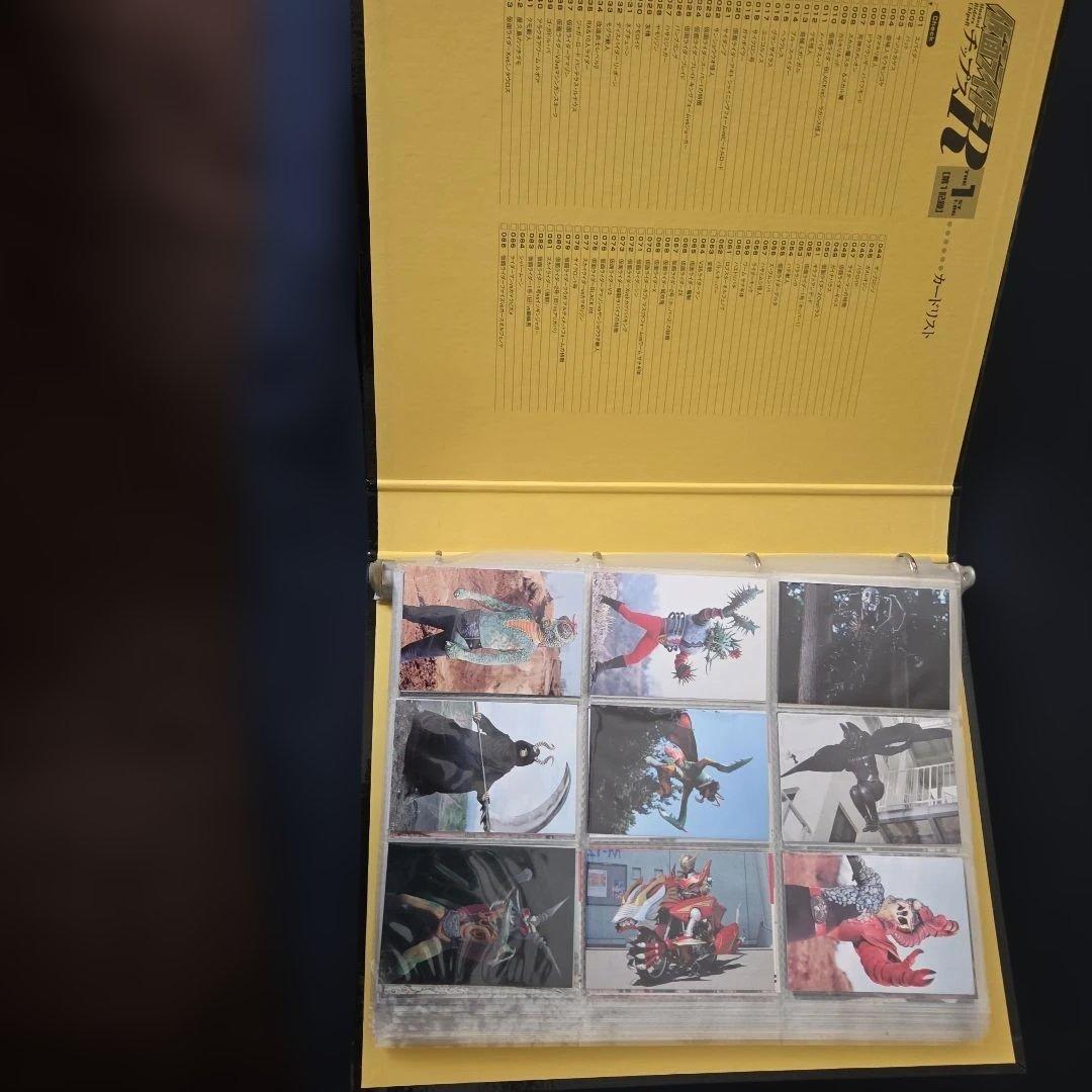 超お得! 仮面ライダーR カード及びバインダーセット 第1記録 仮面