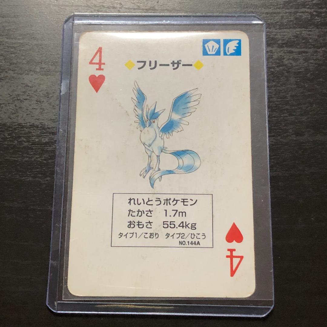 希少】ポケモントランプ フリーザー 初期 赤 平成レトロ 絶版 - メルカリ