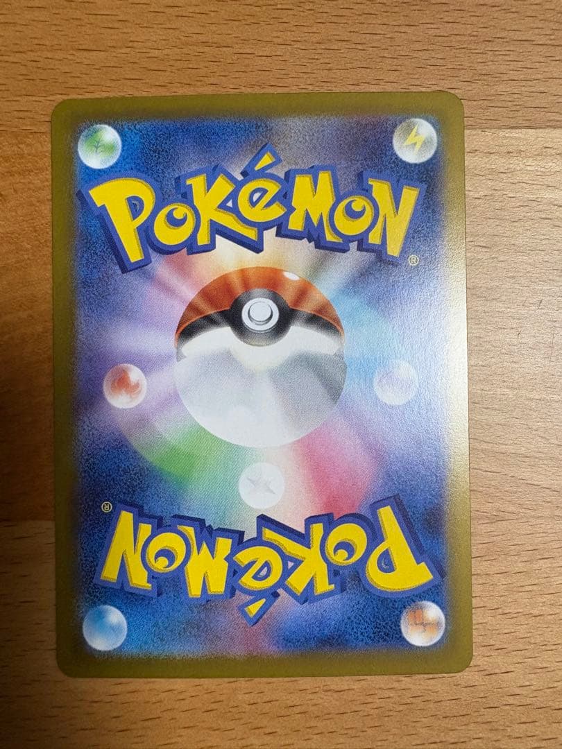 ポケモンカード インフェルノX メガリザードンＸex MUR 新品未使用