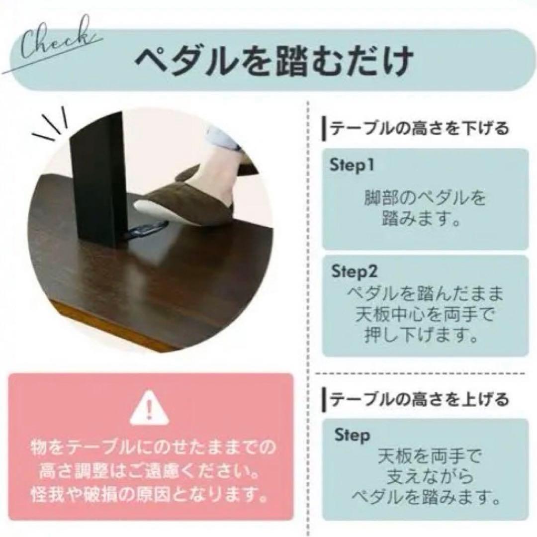 大理石風　昇降テーブル【3/18まで限定出品】