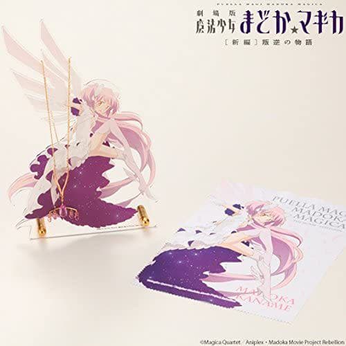 魔法少女まどか☆マギカ アルティメットまどか イメージペンダント ま