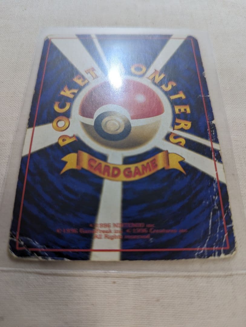 ファイヤー psa10 ◇ 拡張シート第2弾(赤版) 旧裏