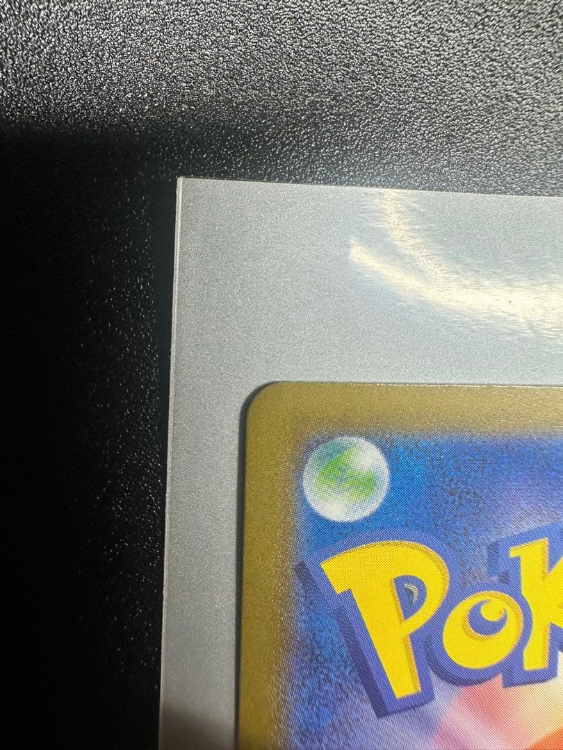 【極美品】ニンフィアex SAR SV8a テラスタルフェスex 212/187