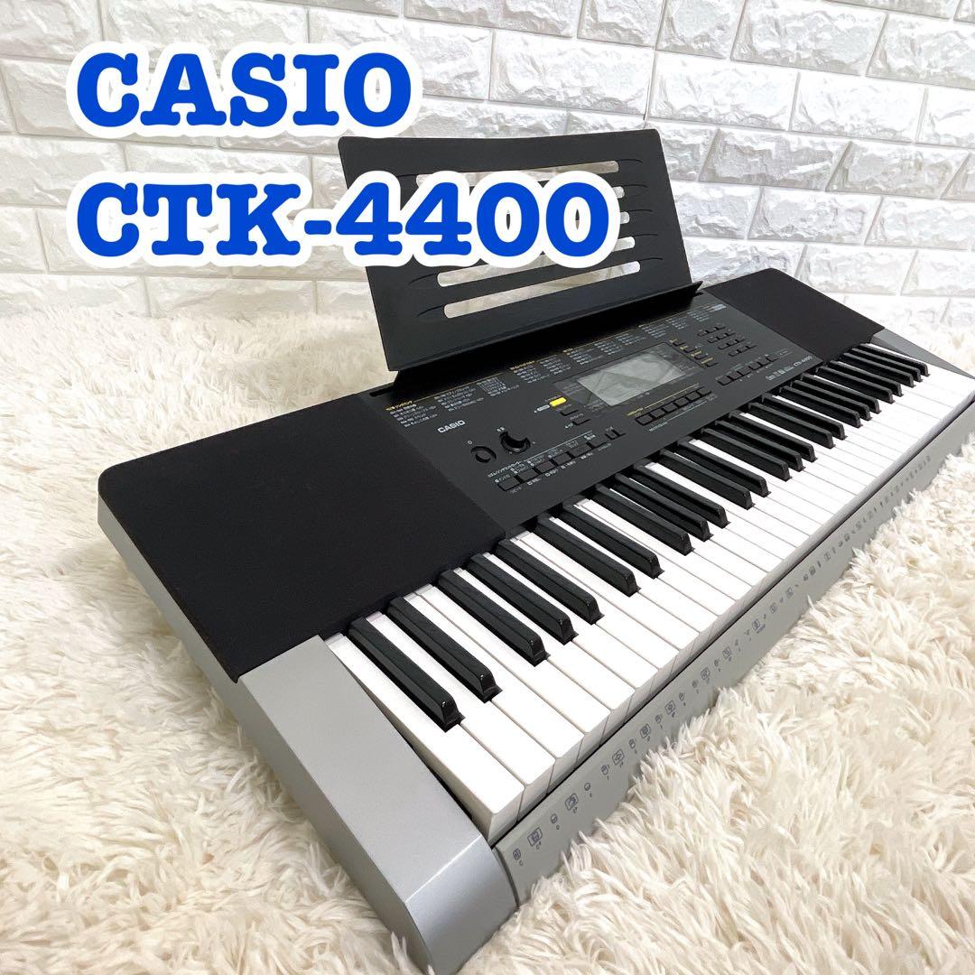 CASIO カシオCTK-4400 61鍵盤電子キーボード 電子ピアノ casioキーボード